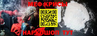 мефедрон мука Кунгур