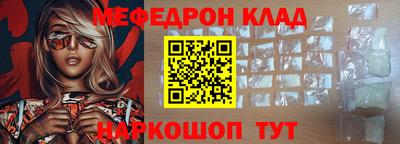 мефедрон мука Кунгур