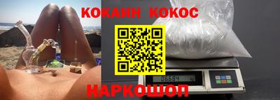 мефедрон мука Кунгур