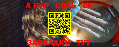 дживик Кумертау