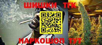 мефедрон мука Кунгур