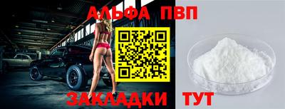 мефедрон мука Кунгур