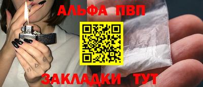 мефедрон мука Кунгур