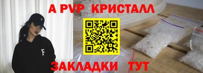 мефедрон мука Кунгур