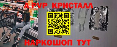 мефедрон мука Кунгур