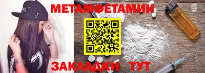 мефедрон мука Кунгур