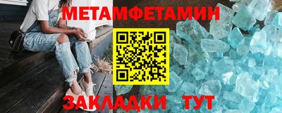 мефедрон мука Кунгур