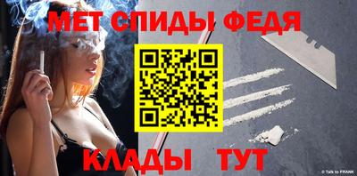 мефедрон мука Кунгур