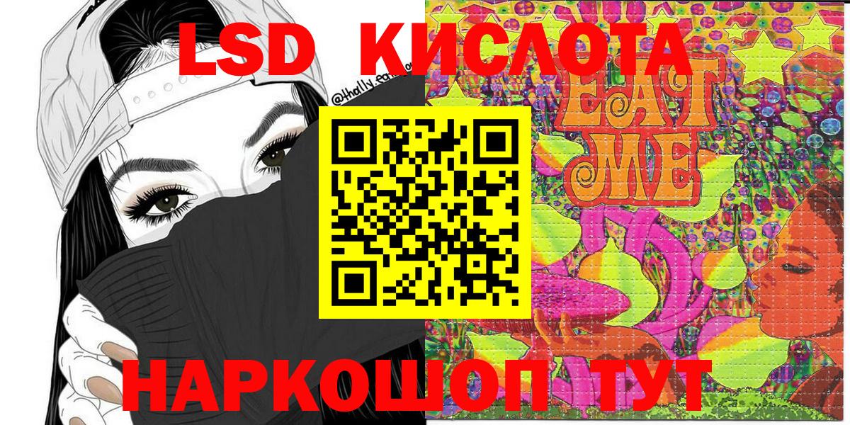 Наркотические марки 1,5мг  Вход с VPN  Марки N-bome  Шебекино 