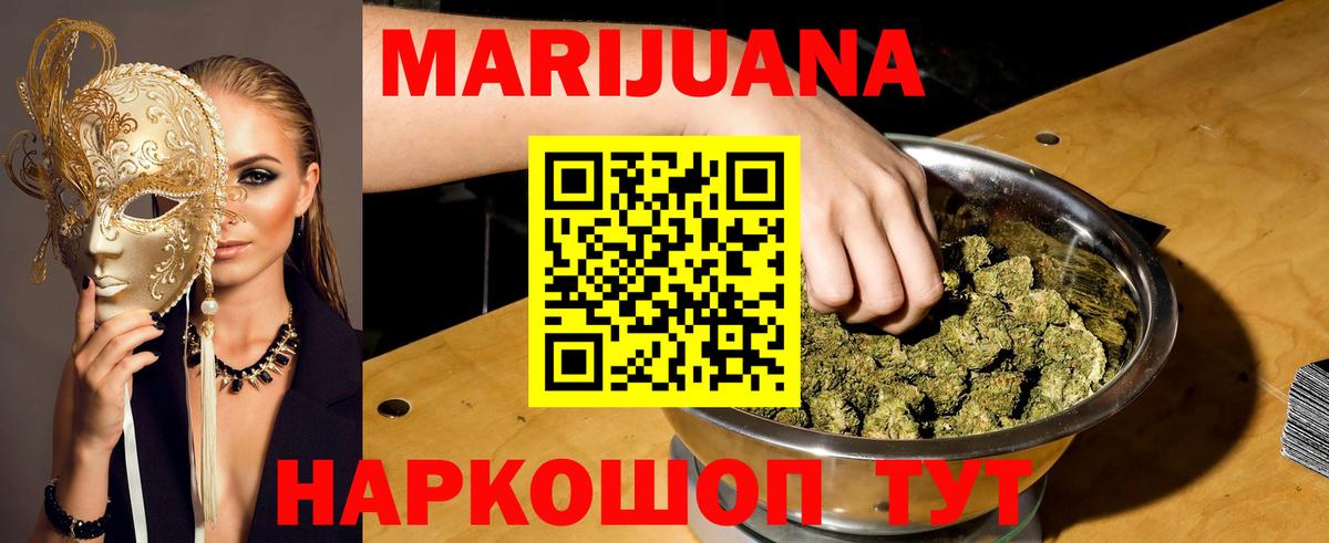 Бошки Шишки OG Kush  Конопля индика  Вход с VPN  Шебекино  Конопля планчик 